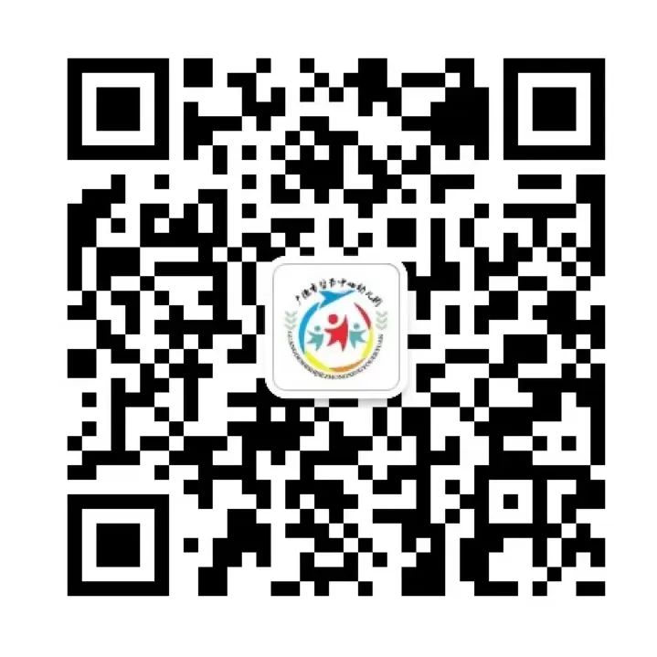 科学幼小衔接 趣味探访小学——誓节镇中心幼儿园幼小衔接活动之参观小学 第18张 科学幼小衔接 趣味探访小学——誓节镇中心幼儿园幼小衔接活动之参观小学 第18张