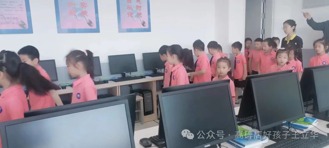 初探小学、礼遇成长|幼小衔接之参观小学活动 第16张