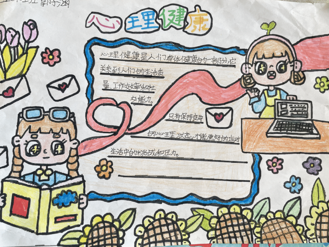 插花闸南小学:心灵沐浴阳光 携手共同成长 第5张 插花闸南小学:心灵沐浴阳光 携手共同成长 第5张