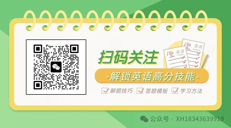 小学英语必知语法(汇总+收藏)H 第7张