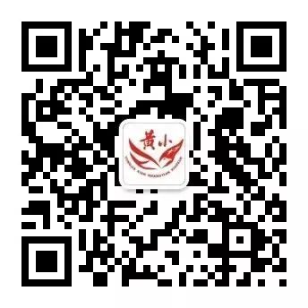 永嘉县黄田小学2024年秋季一年级招生公告 第15张 永嘉县黄田小学2024年秋季一年级招生公告 第15张