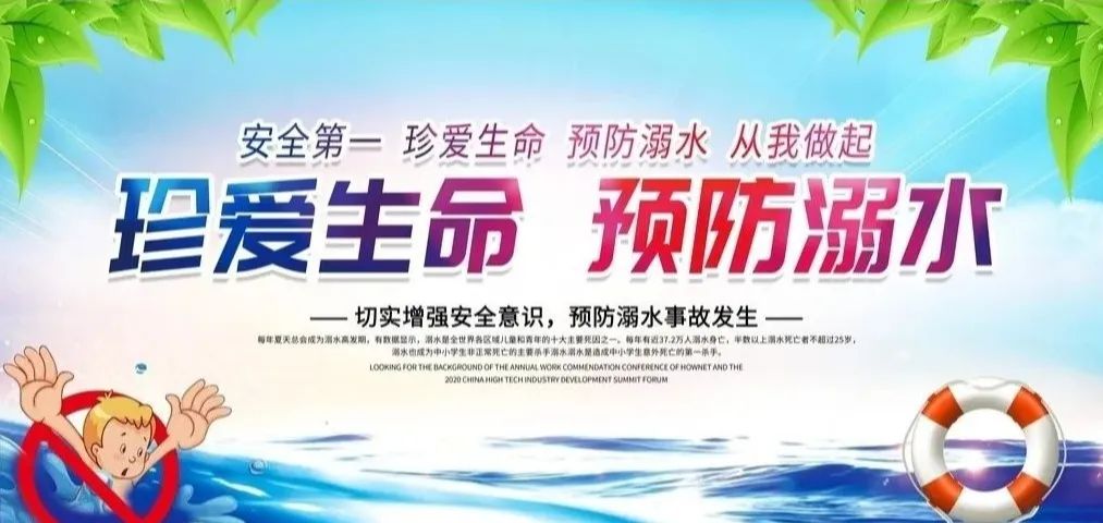 【天润心理】天津路小学第三届“天润杯”校园心理剧大赛之五0一班校园心理剧《遇见未来》展播 第8张