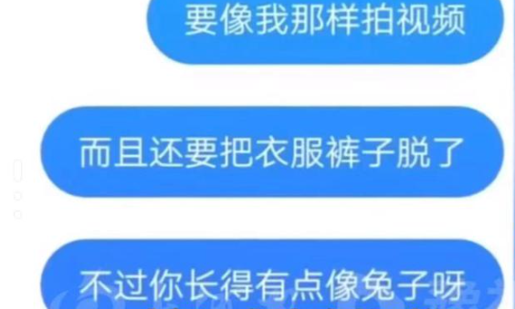 上海12岁小学女生被211大学生“强制爱”,更多聊天记录曝光:真不要脸! 第9张