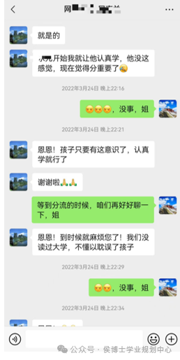 高考倒数10天,我们该做些什么? 第26张 高考倒数10天,我们该做些什么? 第26张