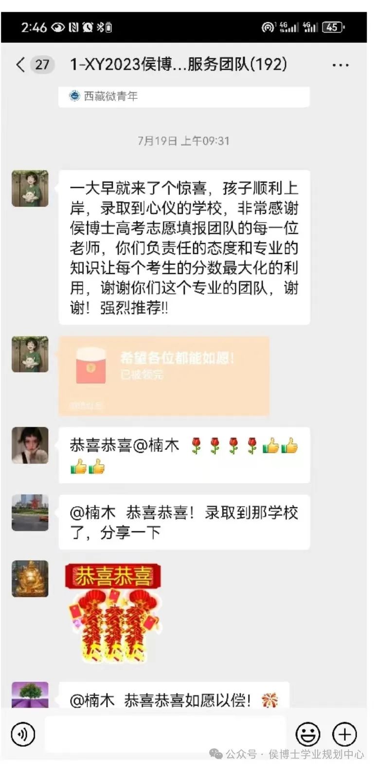 高考倒数10天,我们该做些什么? 第19张