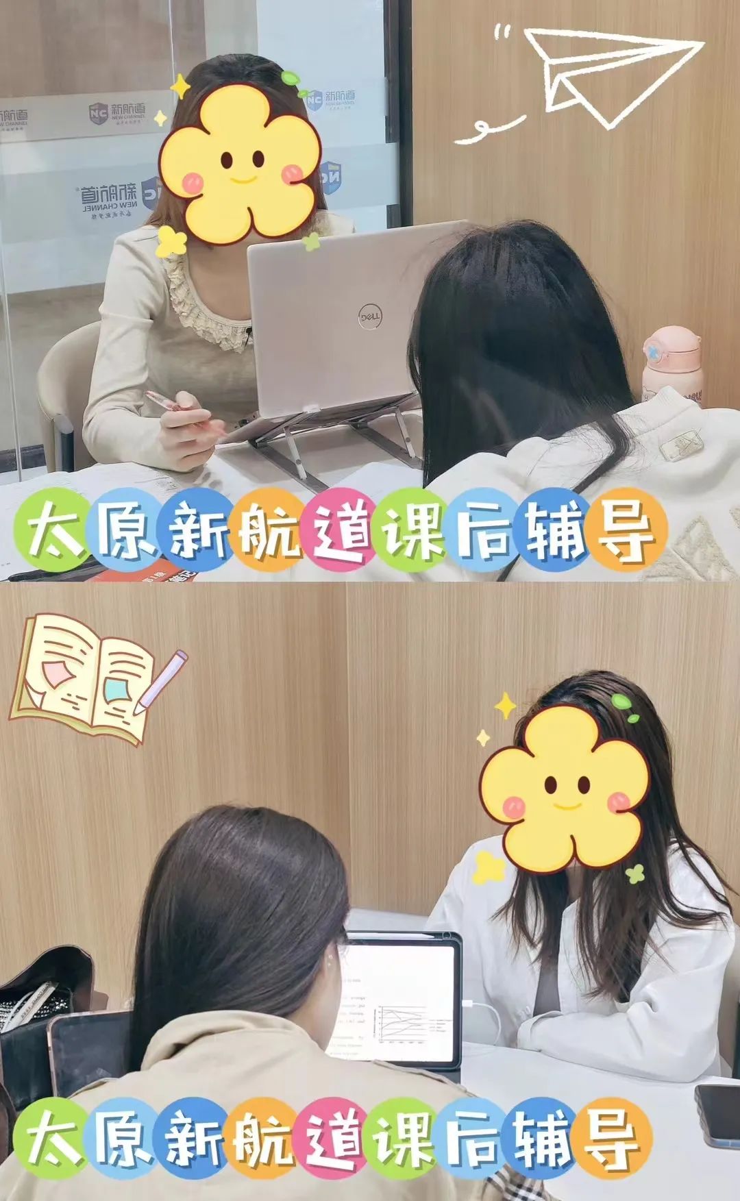 真的建议高考后去学雅思托福,这么多隐藏优势你还不知道?来新航道2024高考特供班帮你稳稳出分! 第19张 真的建议高考后去学雅思托福,这么多隐藏优势你还不知道?来新航道2024高考特供班帮你稳稳出分! 第19张