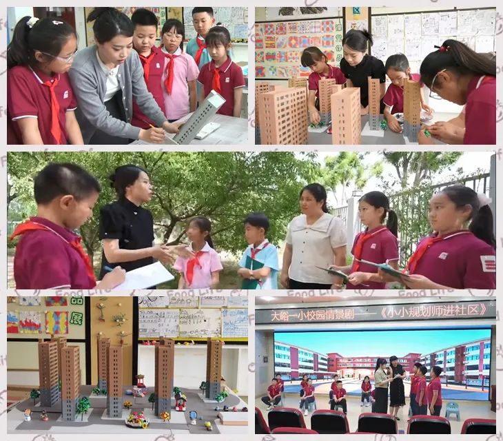 大峪一小与军庄中心小学联盟校“迷你学期”跨学科研学实践 第2张