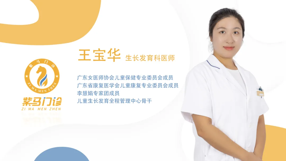 中考倒计时,孩子却突然学不进去了...做好这件事还来得及! 第37张