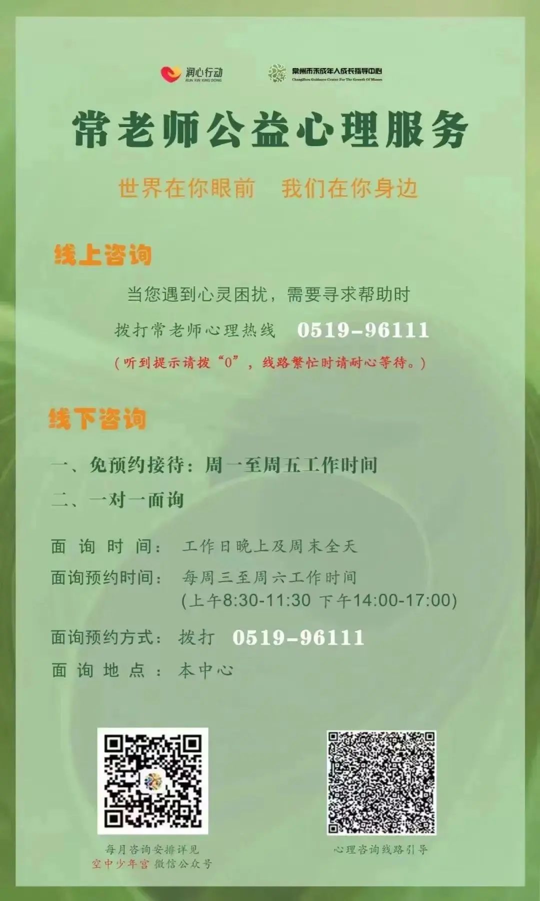 喜报丨横山桥中心小学、阳光小学在区英语整班朗读比赛中分获一、二等奖 第6张 喜报丨横山桥中心小学、阳光小学在区英语整班朗读比赛中分获一、二等奖 第6张