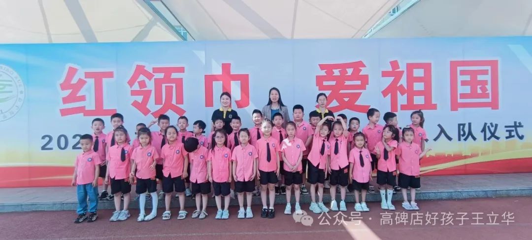 初探小学、礼遇成长|幼小衔接之参观小学活动 第43张 初探小学、礼遇成长|幼小衔接之参观小学活动 第43张