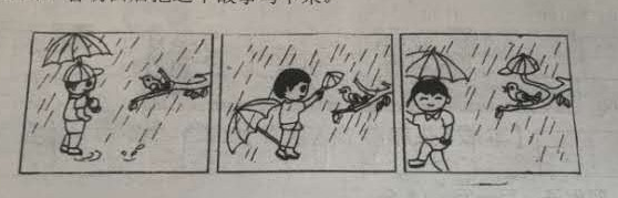 小学一年级语文常考看图写话33篇(附范文)给孩子收藏 第8张