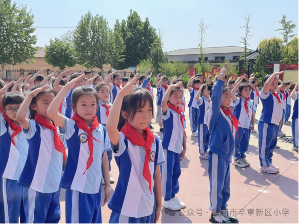 红领巾心向党——霸州市辛章新区小学少先队员入队仪式 第3张 红领巾心向党——霸州市辛章新区小学少先队员入队仪式 第3张