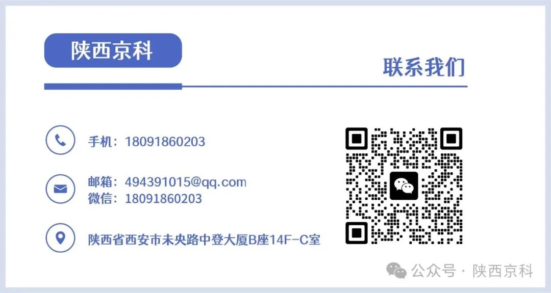 2024新高考化学考前核心要点,吃透稳得高分! 第47张