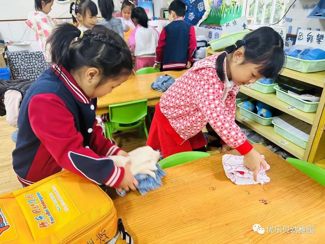 无痕衔接,走向小学 第7张 无痕衔接,走向小学 第7张