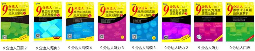 真的建议高考后去学雅思托福,这么多隐藏优势你还不知道?来新航道2024高考特供班帮你稳稳出分! 第8张 真的建议高考后去学雅思托福,这么多隐藏优势你还不知道?来新航道2024高考特供班帮你稳稳出分! 第8张