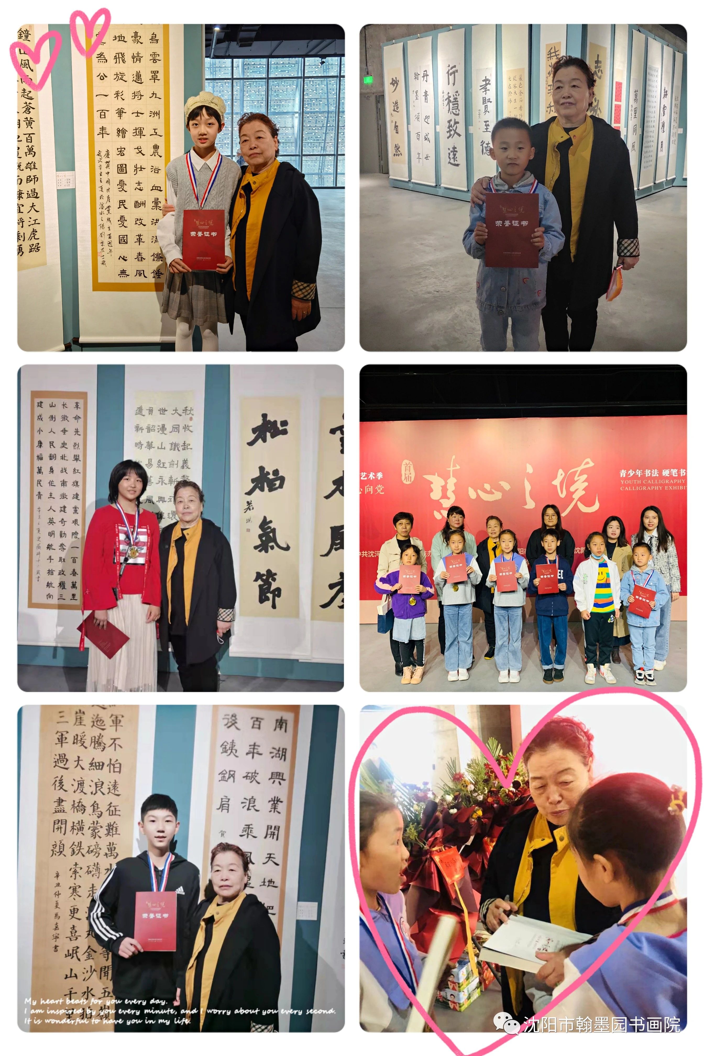 【翰墨园~口诀书法】小学真正拉开差距的阶段竟然是……错过影响孩子整个学习生涯 第27张