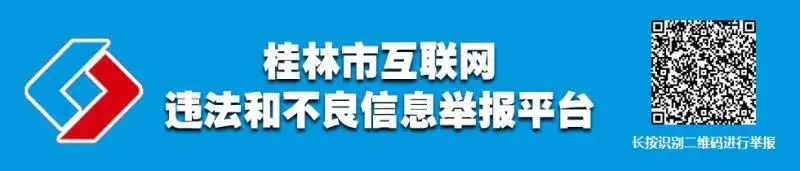 桂林市中华小学开展“庆六一 · 红歌歌咏比赛”大思政活动 第9张 桂林市中华小学开展“庆六一 · 红歌歌咏比赛”大思政活动 第9张