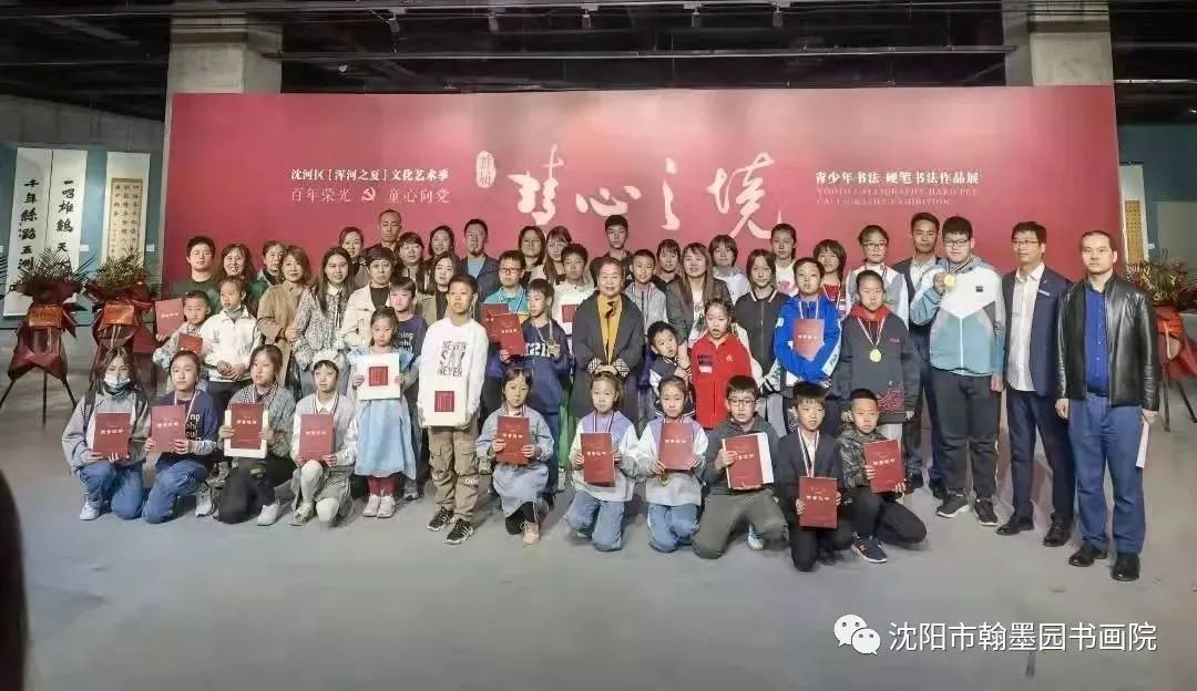 【翰墨园~口诀书法】小学真正拉开差距的阶段竟然是……错过影响孩子整个学习生涯 第26张