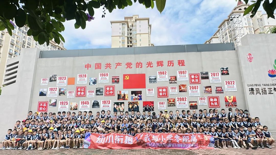 【幼小衔接 ~ 我与小学零距离】——托玛斯教育集团幼小衔接之参观小学系列活动​ 第51张