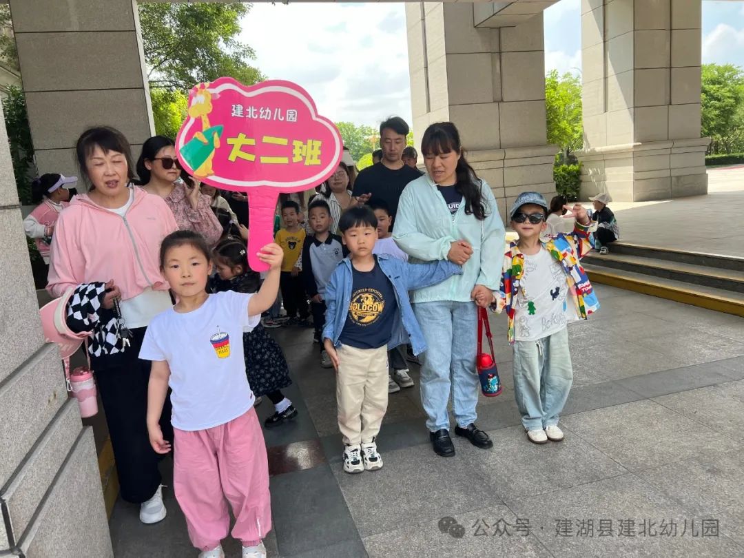 初夏遇见 小学你好——建湖县建北幼儿园走进小学实践活动 第17张 初夏遇见 小学你好——建湖县建北幼儿园走进小学实践活动 第17张