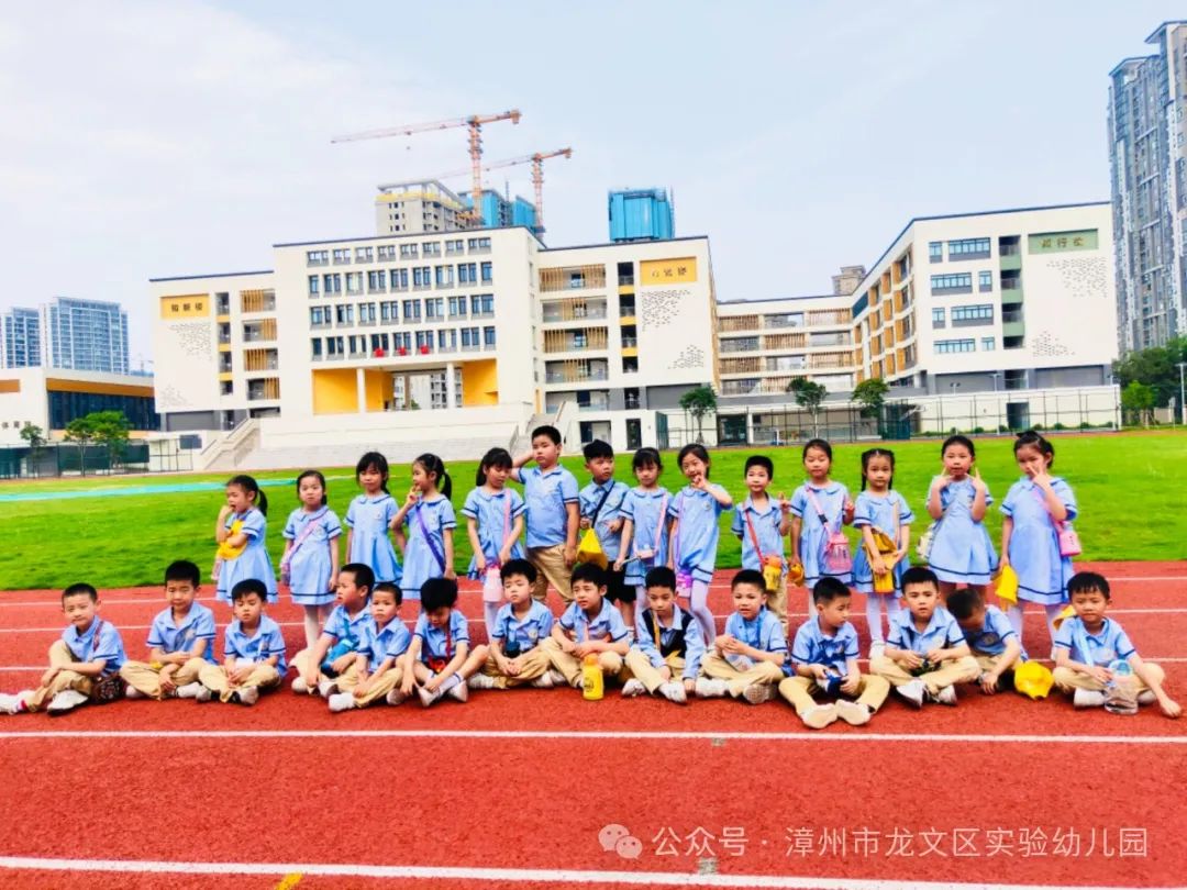 【学园动态】探秘小学  礼遇成长 第30张