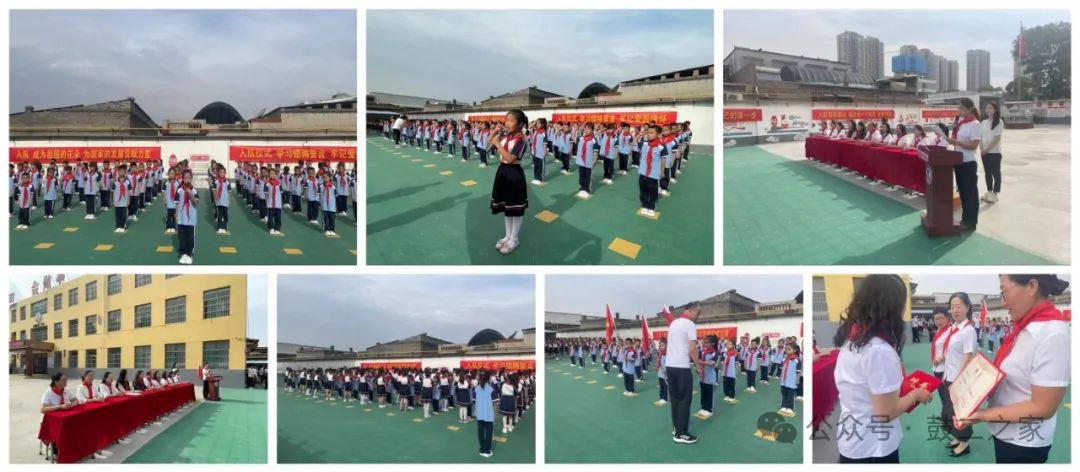 “红领巾爱祖国”|霍州市鼓楼办第二小学少年队员入队暨表彰大会 第3张