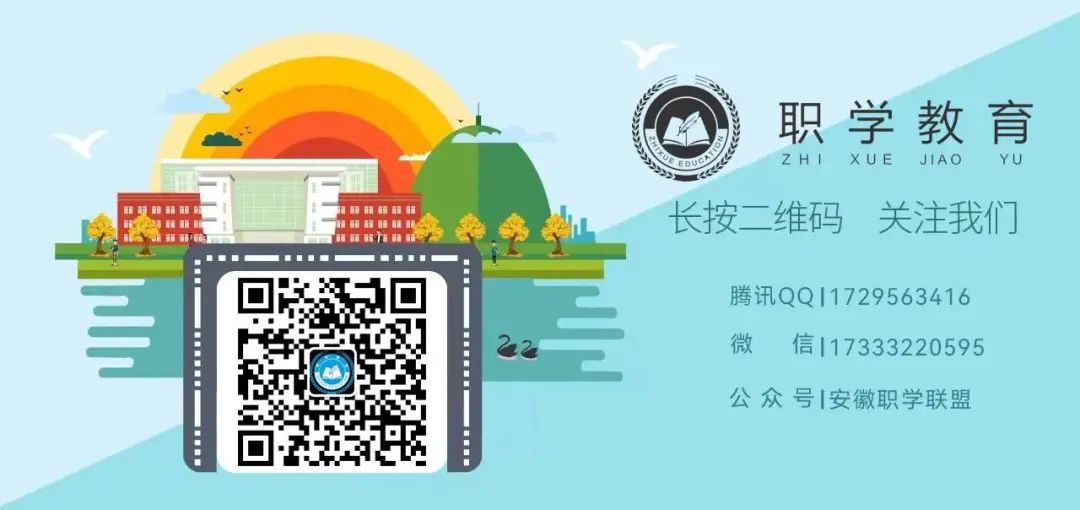 高考倒计时8天!家长和同学们该做什么?不该做什么? 第23张