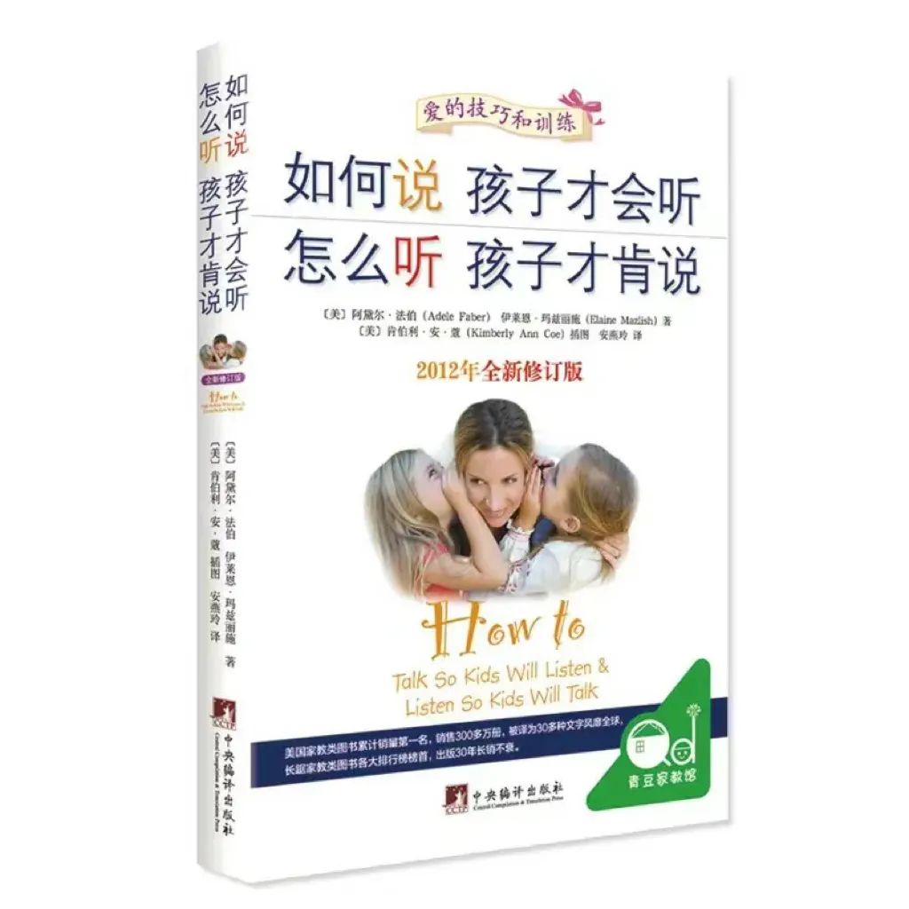 共读一本书 携手共成长——白云区新都小学“家长共读营”启动 第4张 共读一本书 携手共成长——白云区新都小学“家长共读营”启动 第4张