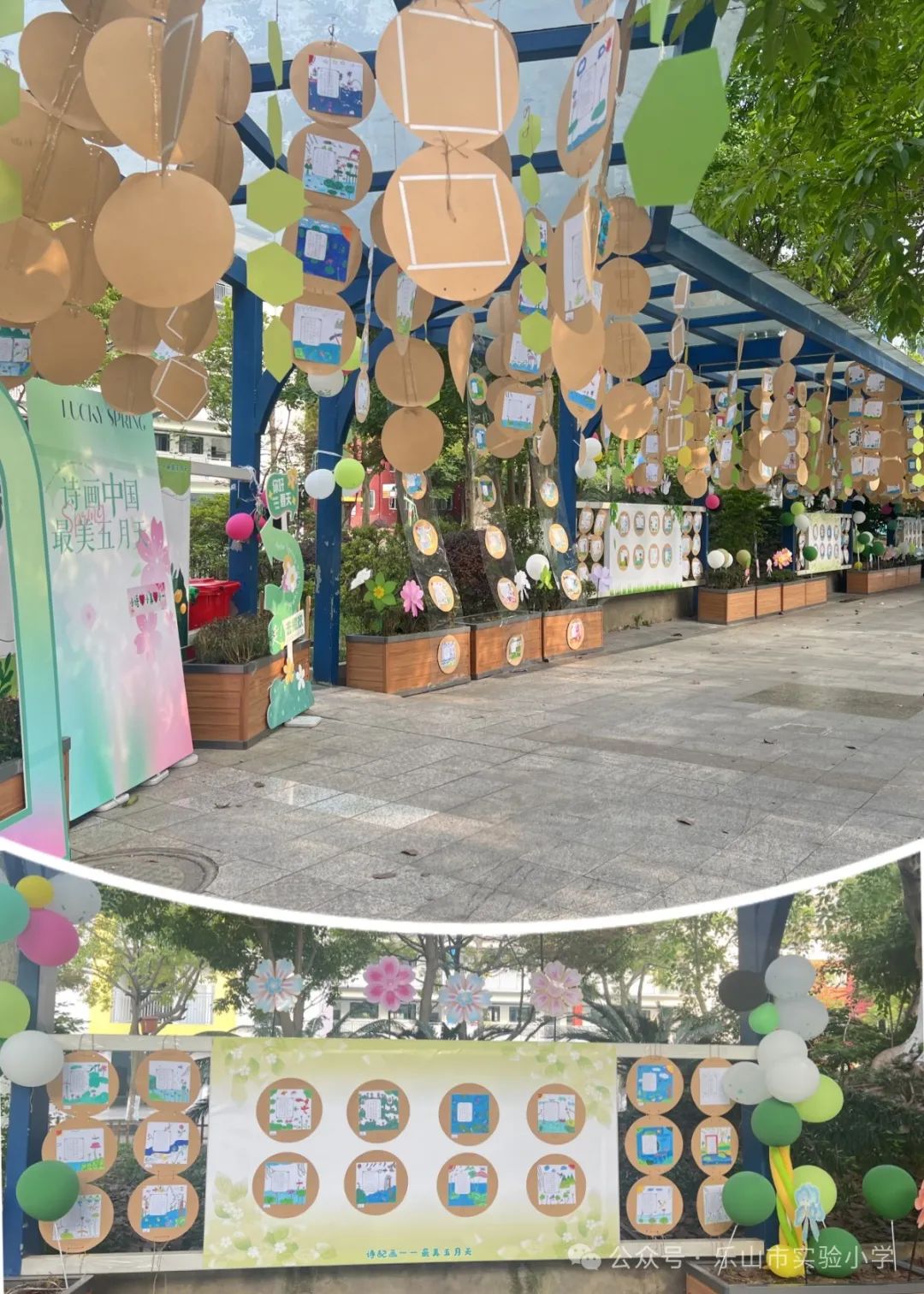 诗话中国 最美五月天——乐山市实验小学“诗配画”活动 第17张