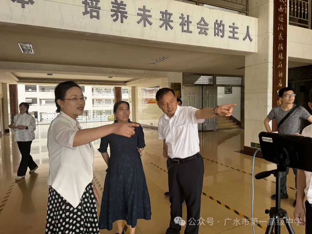 省教育厅莅临广水一中检查指导高考中考筹备工作 第4张