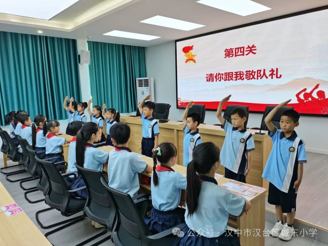 汉师附小教育集团城东小学“红领巾爱祖国”少先队红领巾系列活动 第20张