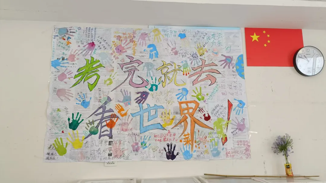 高考倒计时!红塔区6457名学子将在4个正式考点参加高考 第5张