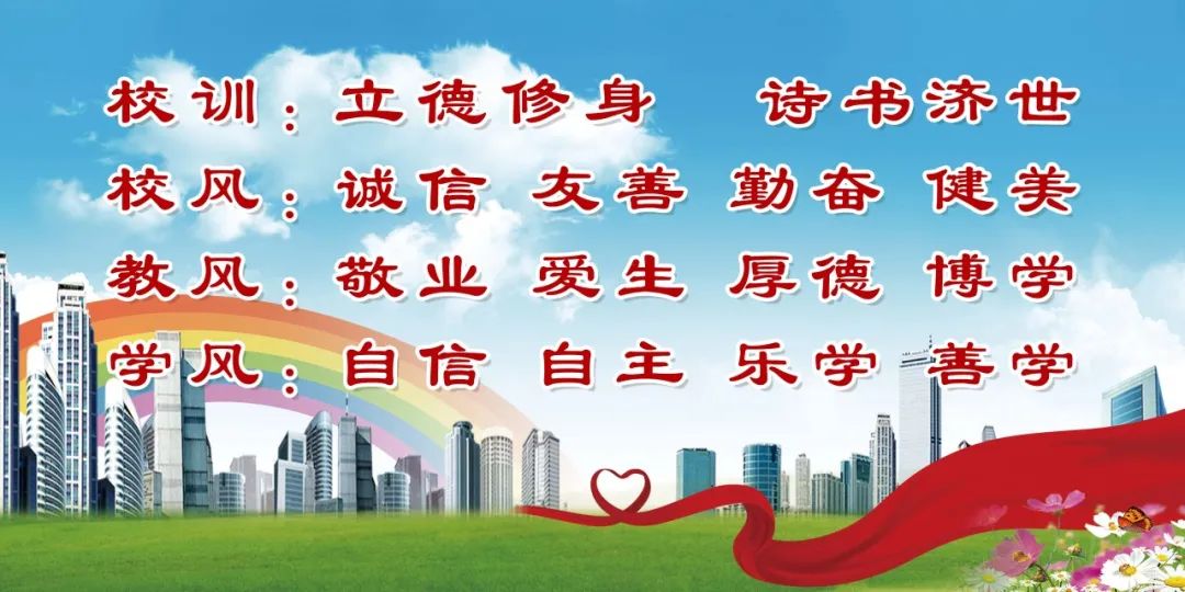 汇仟小学2024年“红领巾爱祖国”一年级新队员入队仪式 第86张