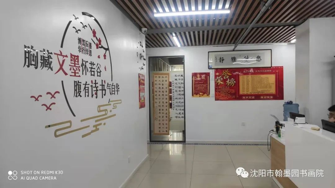 【翰墨园~口诀书法】小学真正拉开差距的阶段竟然是……错过影响孩子整个学习生涯 第19张
