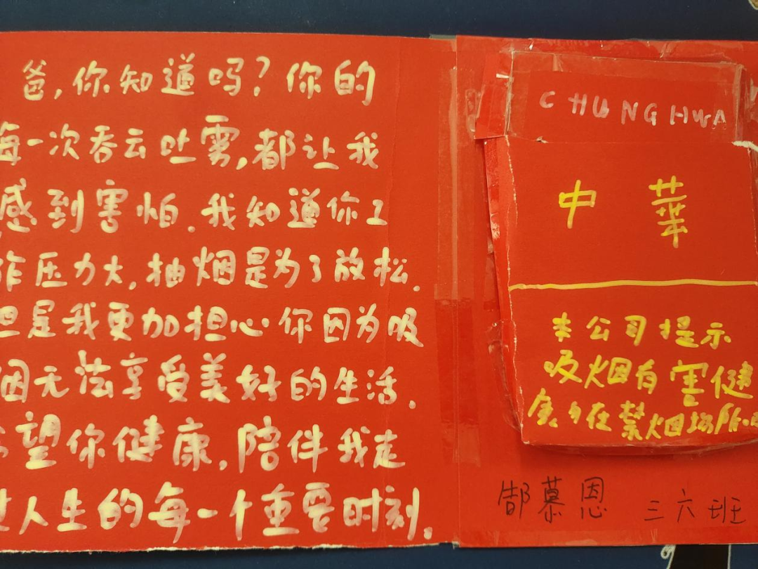 高新区实验小学开展“保护学生免受烟草危害”活动 第23张 高新区实验小学开展“保护学生免受烟草危害”活动 第23张