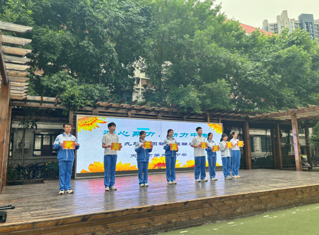 凝心聚力,助力中考——九十中学开展九年级考前团体辅导活动 第13张 凝心聚力,助力中考——九十中学开展九年级考前团体辅导活动 第13张