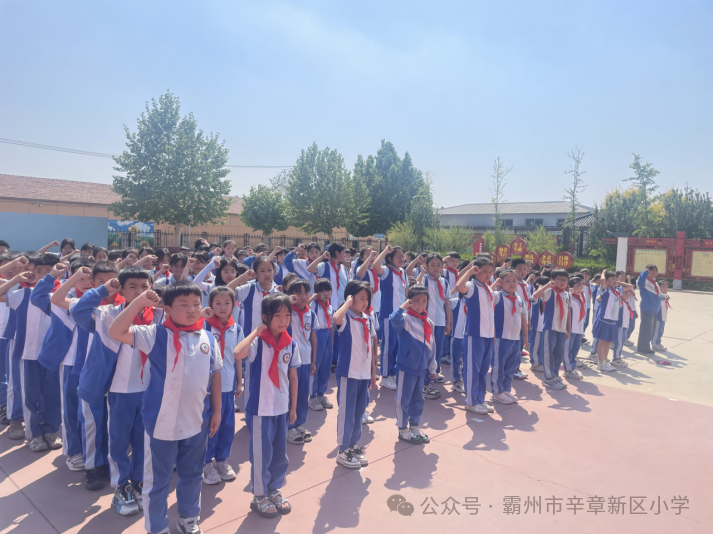 红领巾心向党——霸州市辛章新区小学少先队员入队仪式 第17张 红领巾心向党——霸州市辛章新区小学少先队员入队仪式 第17张