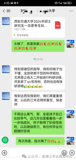 高考倒数10天,我们该做些什么? 第22张 高考倒数10天,我们该做些什么? 第22张