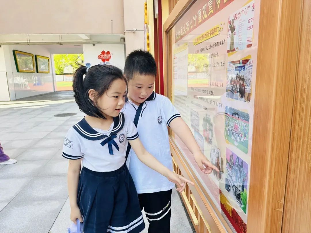 【幼小衔接】“趣”见小学,筑梦成长——紫薇幼儿园大班组入队仪式体验活动 第28张