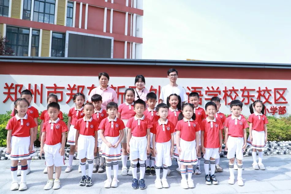 探访小学 科学衔接 第35张