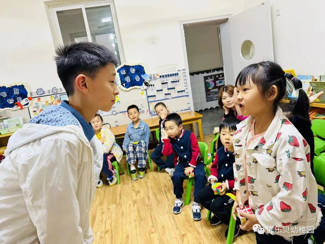 无痕衔接,走向小学 第25张 无痕衔接,走向小学 第25张