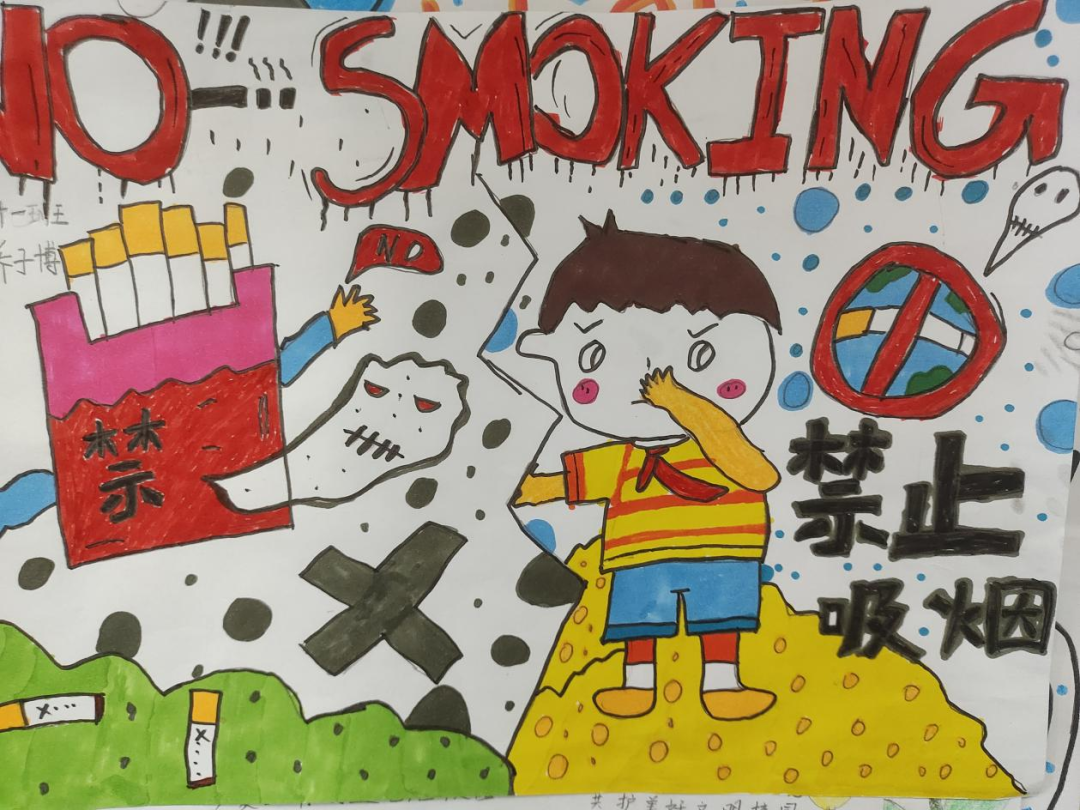 高新区实验小学开展“保护学生免受烟草危害”活动 第13张 高新区实验小学开展“保护学生免受烟草危害”活动 第13张