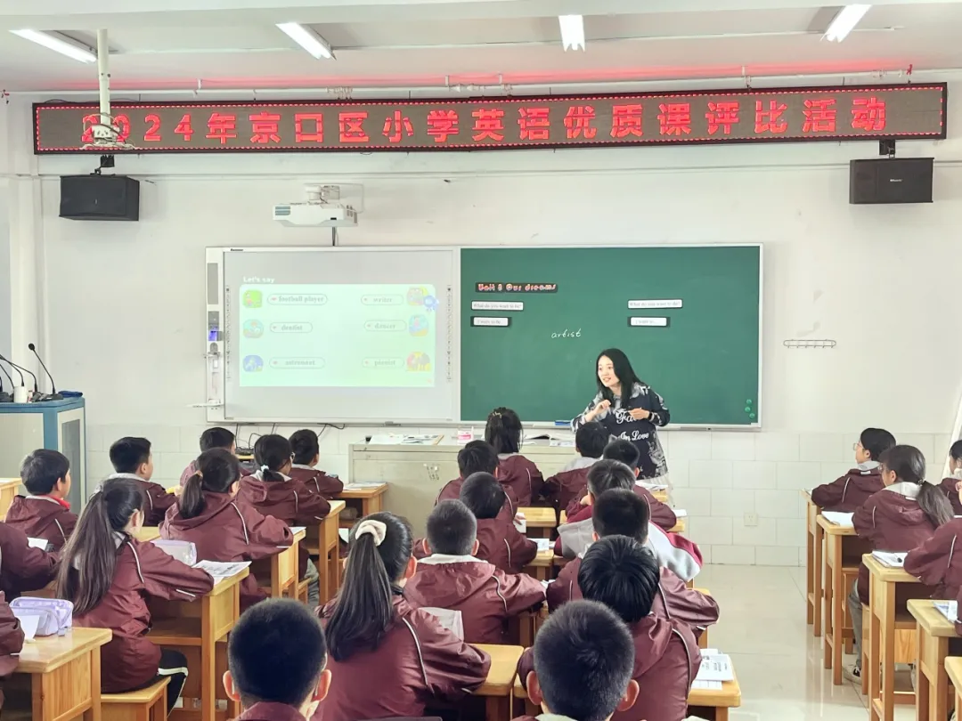 喜大普奔!镇江市红旗小学东吴分校挂牌成立! 第8张