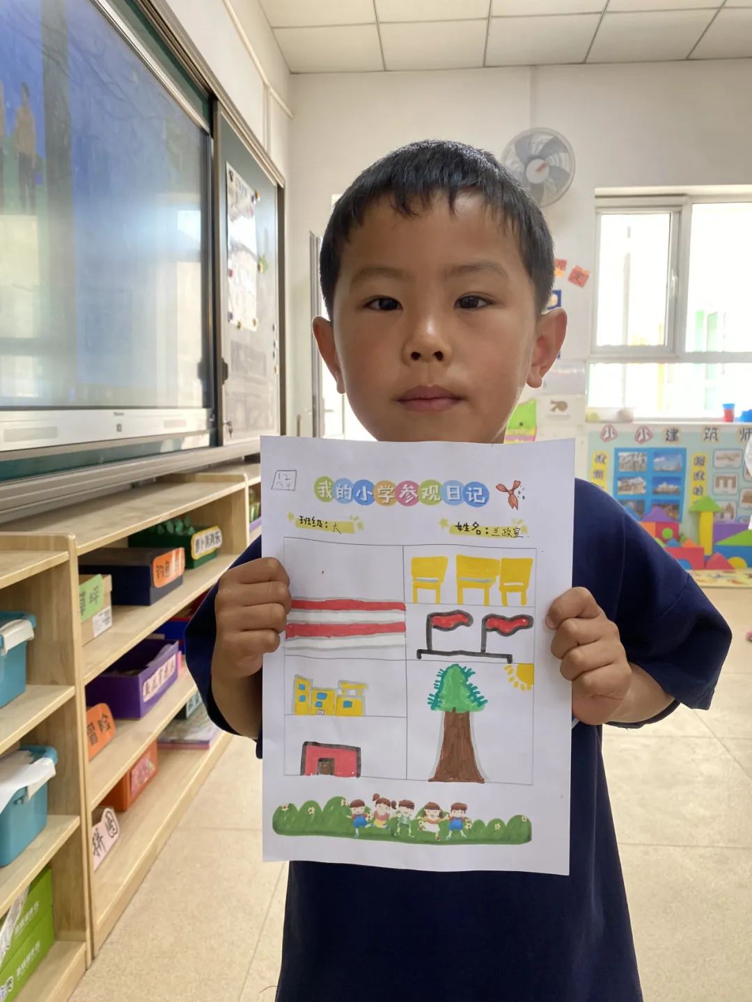 幼小衔接|初探小学 礼遇成长——大孟庄镇第二幼儿园幼小衔接活动之小学初体验 第41张