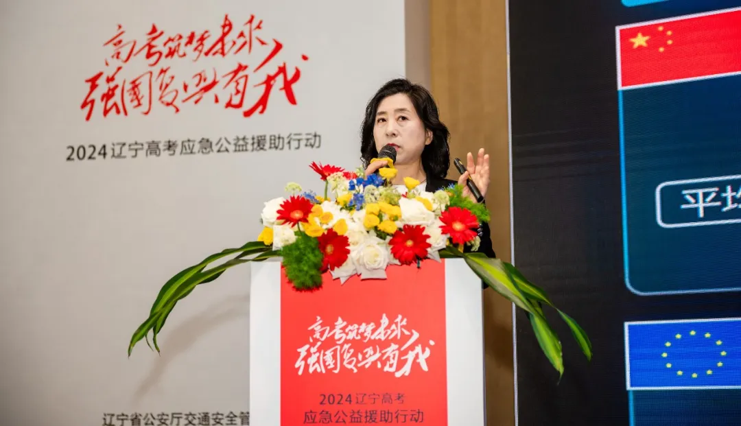 “2024辽宁高考应急公益援助行动”正式启动,为考生免费发放高考应急物资 第10张