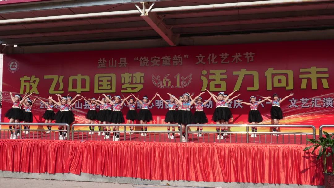 放飞中国梦 活力向未来|泰安路小学童心明德实践活动暨庆“六一”文艺汇演 第11张 放飞中国梦 活力向未来|泰安路小学童心明德实践活动暨庆“六一”文艺汇演 第11张