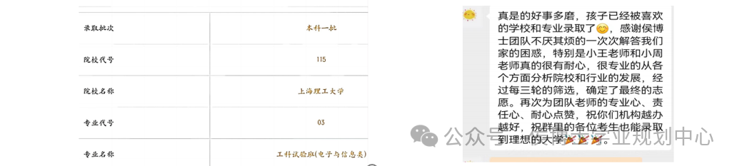 高考倒数10天,我们该做些什么? 第16张 高考倒数10天,我们该做些什么? 第16张