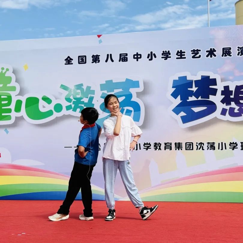 童心激荡 梦想启航——海盐县向阳小学教育集团沈荡小学“六一”儿童节展演 第26张