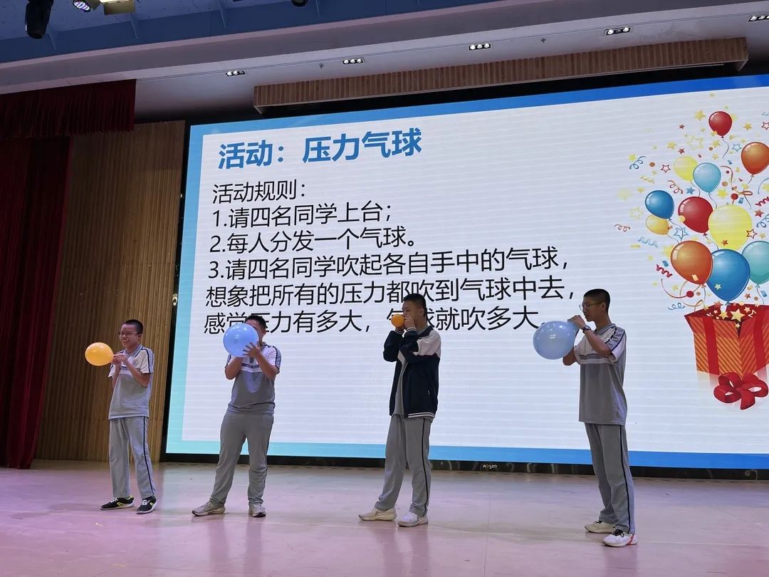 为心赋能 “赢”接中考 | 新河实验学校九年级中考减压赋能讲座 第12张 为心赋能 “赢”接中考 | 新河实验学校九年级中考减压赋能讲座 第12张