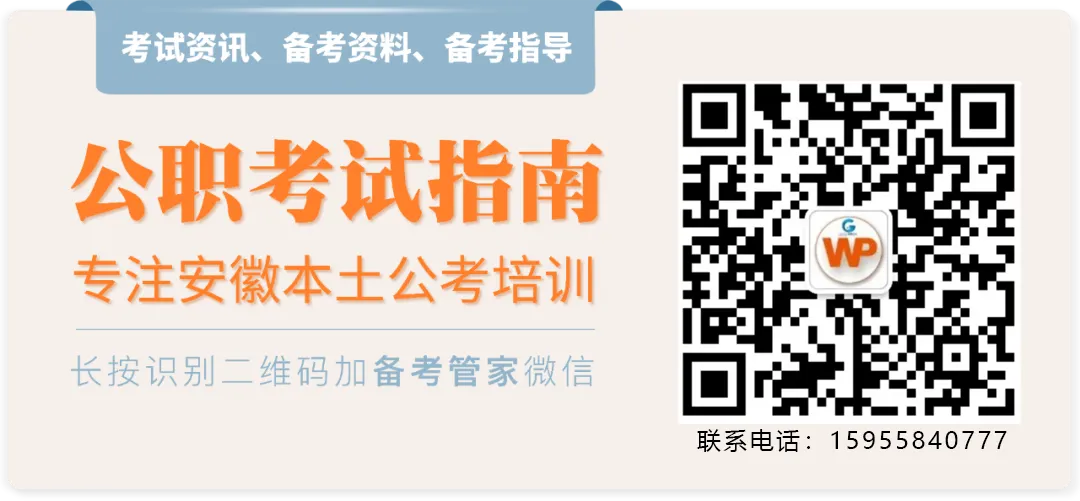 倒计时9天!涡阳高考考点公布! 第1张 倒计时9天!涡阳高考考点公布! 第1张